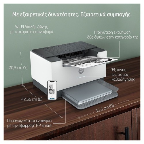 ΕΚΤΥΠΩΤΗΣ LASER HP JET M209DW (6GW62F) ΑΣΠΡΟΜΑΥΡΟΣ WIFI